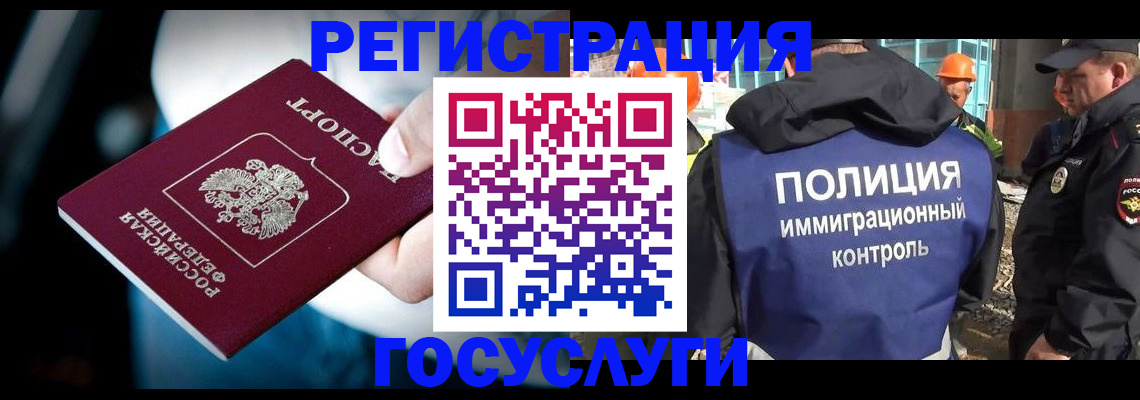 прописка поиск в Дятьково