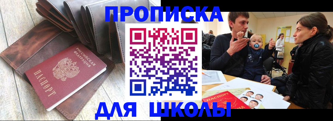 прописка иностранных граждан в Дятьково